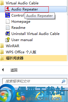 打开Virtual Audio Cable里的Audio Repeater