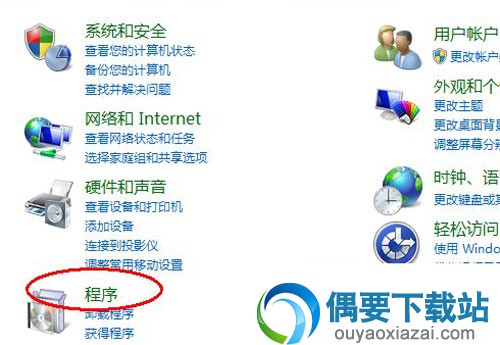 Win7搜索框消失后找回方法