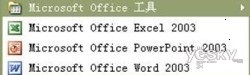 Office自带OCR识别程序转扫描资料为word