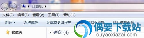 打开控制面板
