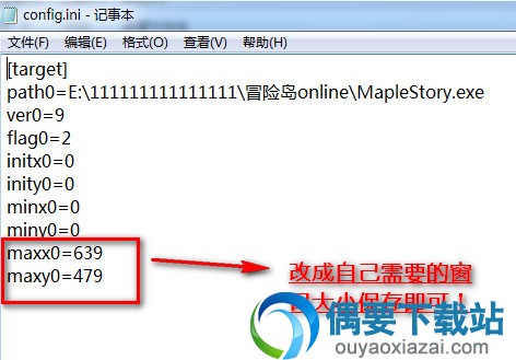 在里面最下面两条修改你需要的大小
