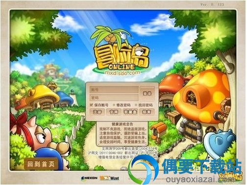 登陆界面