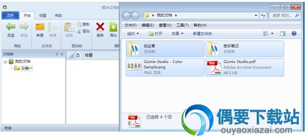 添加文档