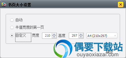 导入你所要导入的东西