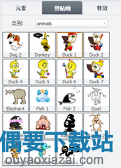 页面细节处理元素