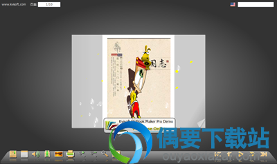 预览样式