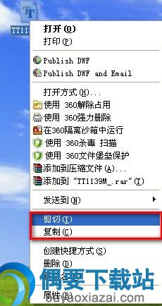 字体安装方法