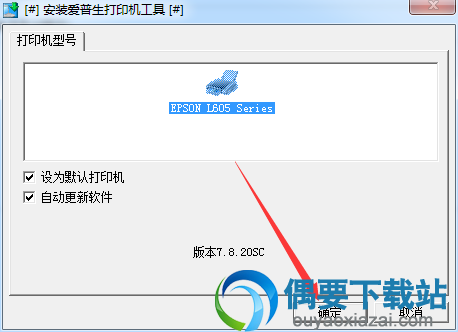 在弹出的页面窗口中点击确定