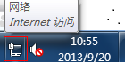 Win7设置IP教程