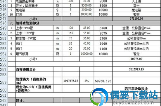 根据图纸将仔细内容填写好