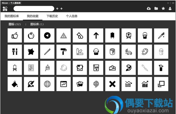 支持收藏,图片分组整理
