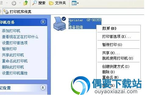 佳博系列打印机打印速度和深度设置方法1