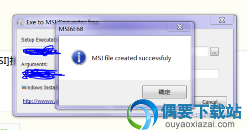 点击Build MSI按钮