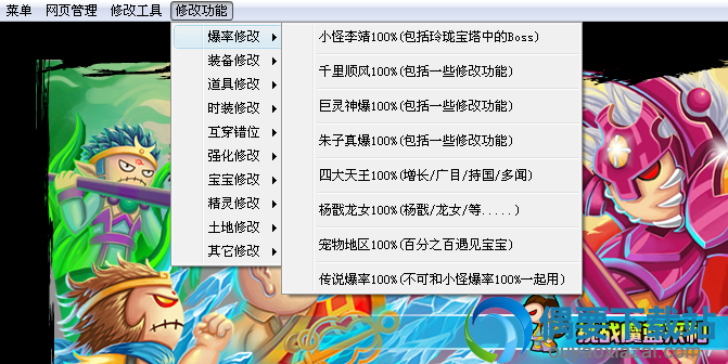 其他修改