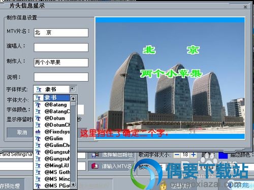 填写作品信息