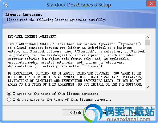 开始正式安装Deskscapes