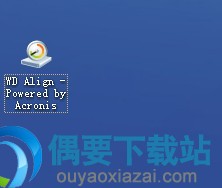 打开软件