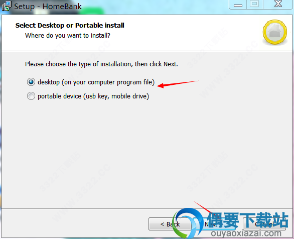 选中desktop
