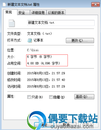 硬盘占用空间和剩余空间错误等解决方法