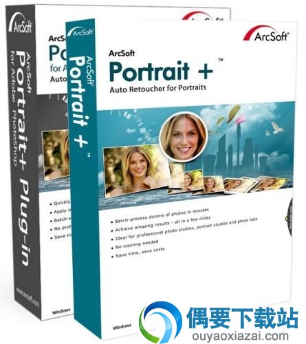 ArcSoft Portrait破解封面