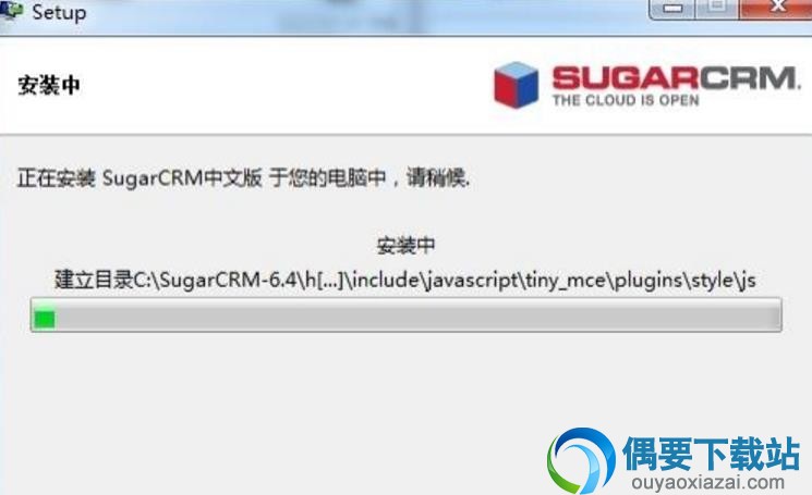 sugarcrm中文版下载