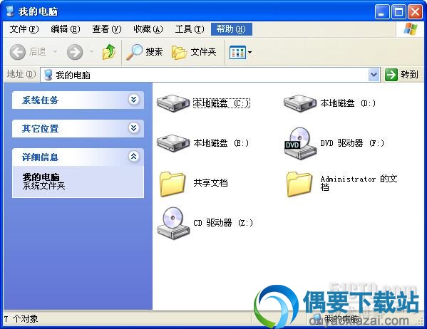 加载虚拟光驱成功