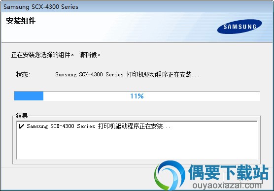 最终根据提示完成安装即可