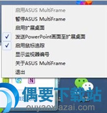 US MultiFrame使用方法