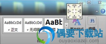 控制图标将会显示在每个windows窗口的右上角