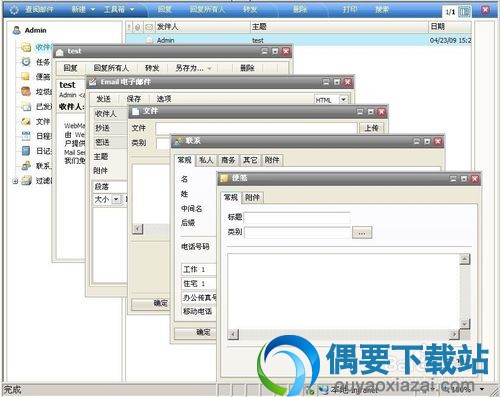 一键关闭所有窗口