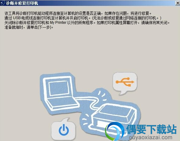选择需要的功能