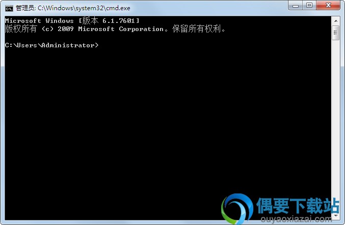 cmd.exe已打开