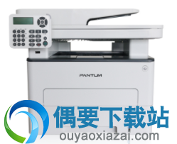 奔图M7200FDW打印机驱动下载
