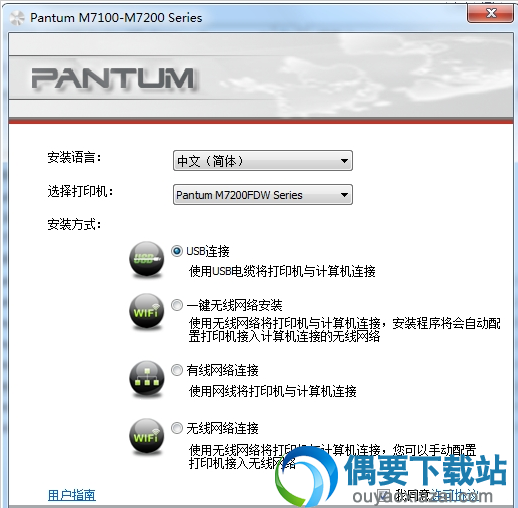 运行exe程序