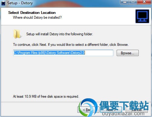 选取软件安装的位置