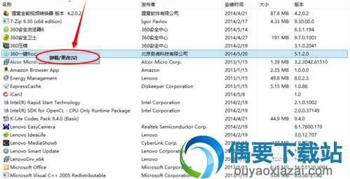 电脑卸载360一键root工具教程