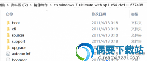 开始加工镜像