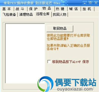 永恒狂刀辅助怎么调