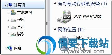 我的电脑中显示摄像头图标