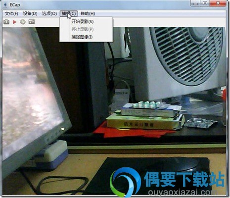 ECap摄像头工具的主界面