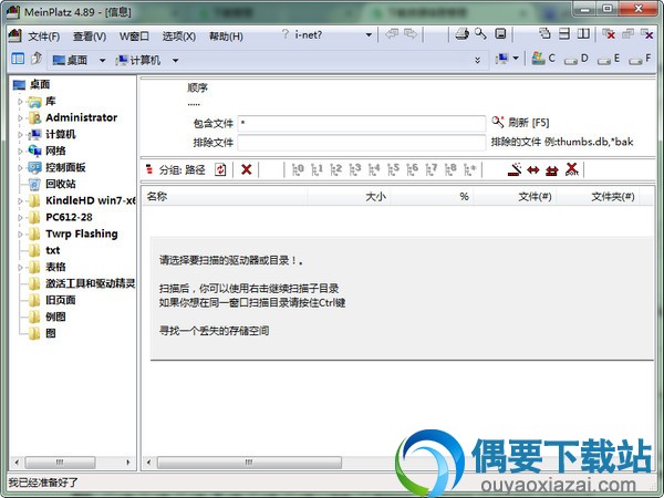 先择中文后就可以看到中文界面了