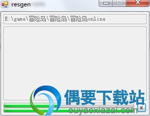 加载完之后关闭窗口
