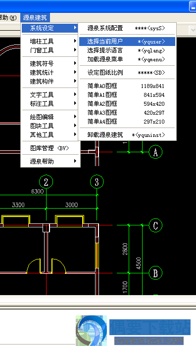 源泉建筑免费下载