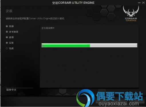 海盗船K65驱动程序