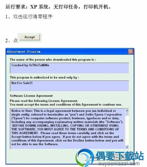 爱普生1390清零教程