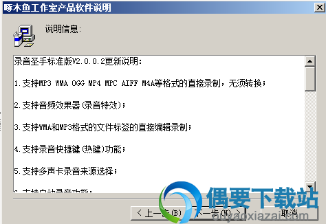 继续点击下一步