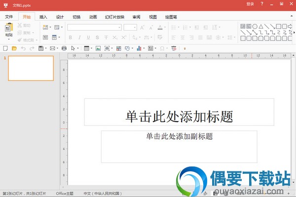 在多行多列区域中高亮显示重复值