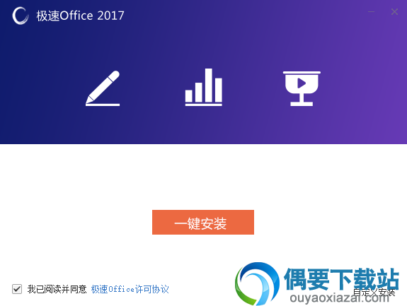 后双击进入安装程序