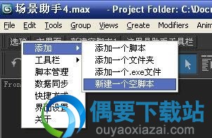 单击一个类别(如VRayMtl)就只导入此类别材质