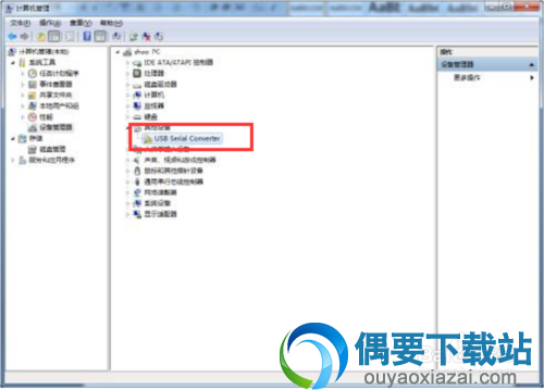 进入硬件管理器的管理界面